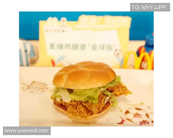 麦当劳携手足球巨星打造全球联动盛宴共同推动足球文化传播